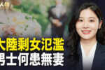 香港希望之聲
