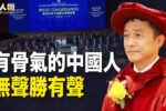 香港希望之聲