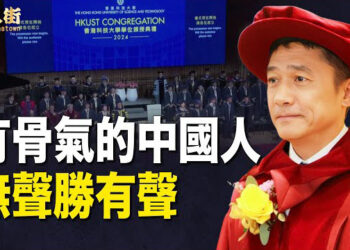 【唐人街】他，一個有骨氣的藝人；大陸怪象頻現；美國法律：男人可進女廁？