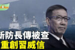 香港希望之聲