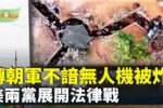 香港希望之聲 香港希望之聲