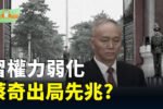 香港希望之聲