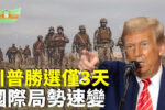 香港希望之聲 香港希望之聲