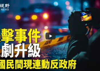 無錫大案升級 民間驚傳反政府傳單
