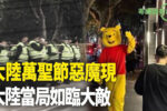 香港希望之聲 香港希望之聲