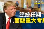香港希望之聲