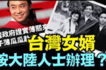 香港希望之聲 香港希望之聲