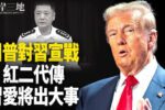 香港希望之聲 香港希望之聲