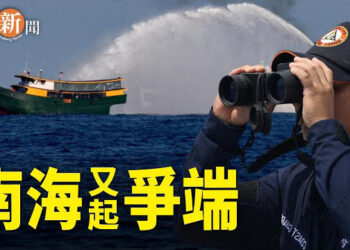 【即時新聞】中菲交鋒:黃岩島爭端再升級!；中巴貿易走廊爛尾 巴基斯坦欠巨額債務   主播：紫珊   