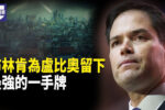 香港希望之聲 香港希望之聲