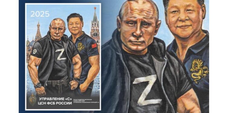 俄羅斯也高級黑? 習近平被描畫成普京跟班。圖為俄羅斯基金會出版的2025年月曆封面(網絡圖片)