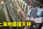 香港希望之聲