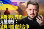 香港希望之聲