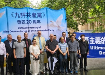 紀念《九評》發表二十周年 澳集會籲摒棄中共