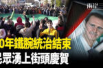 香港希望之聲 香港希望之聲