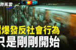 香港希望之聲