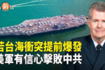 香港希望之聲 香港希望之聲