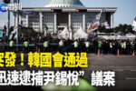 香港希望之聲 香港希望之聲