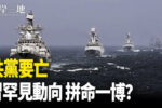 香港希望之聲