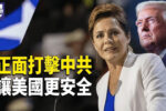 香港希望之聲 香港希望之聲