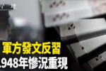 香港希望之聲 香港希望之聲