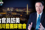 香港希望之聲