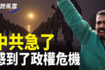 香港希望之聲 香港希望之聲