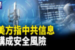 香港希望之聲 香港希望之聲