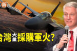 香港希望之聲