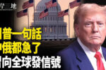 香港希望之聲