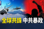 香港希望之聲