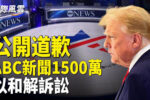 香港希望之聲 香港希望之聲