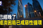 香港希望之聲
