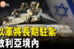 香港希望之聲 香港希望之聲