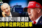 香港希望之聲 香港希望之聲