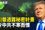 香港希望之聲