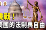 香港希望之聲
