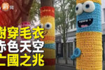 香港希望之聲 香港希望之聲