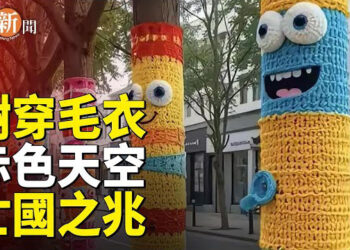 【即時新聞】北京頻頻出現王朝末年預兆 習近平要成隋煬帝第二？拜登政府準備全面封禁中國電信  主播：紫珊 