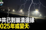 香港希望之聲