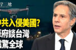 香港希望之聲 香港希望之聲