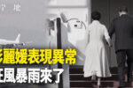 香港希望之聲