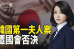 香港希望之聲 香港希望之聲