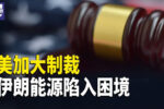 香港希望之聲