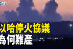 香港希望之聲