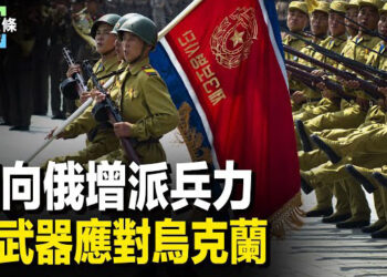 【今日頭條】憂民主倒退! 多國爆大規模反俄示威；陸軍政委更換前任失蹤 中共上將或落馬 主播：張恩