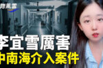 香港希望之聲