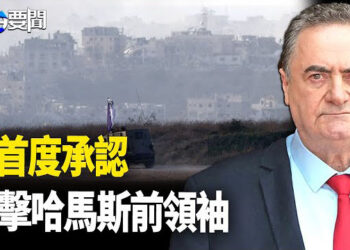 【每日要聞】以色列首度承認行刺哈瑪斯前領袖；韓在野黨將啟動「彈劾代理總統」 主播：黃容