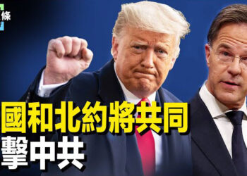 【今日頭條】多國認為明年結束俄烏戰 中共突轉向？敘利亞支持追溯阿薩德戰爭罪 啓動重建 主播：張恩