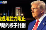 香港希望之聲 香港希望之聲